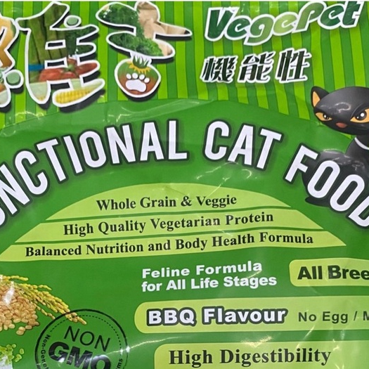 VegePet 維吉 機能性 素食 貓飼料 1.8公斤 4LB