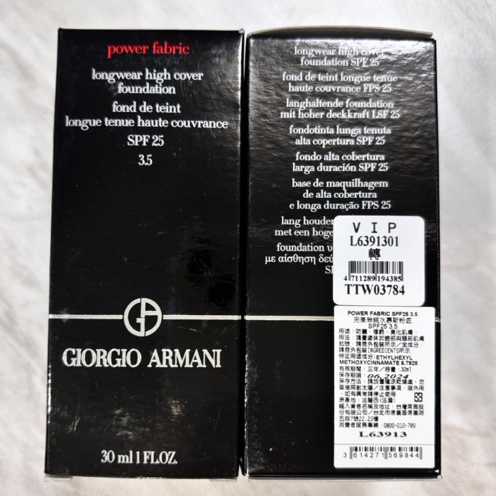 GIORGIO ARMANI GA 完美絲絨水慕斯粉底 30ML SPF25 #3.5