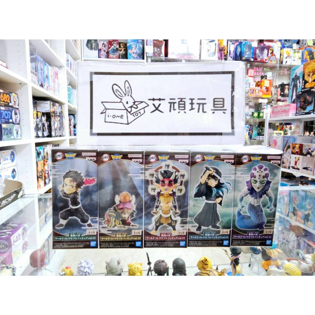 【艾頑玩具】『現貨(全套5款)』BANPRESTO 景品 萬代 鬼滅之刃 WCF vol.13 ‎半天狗 憎珀天 玉壺