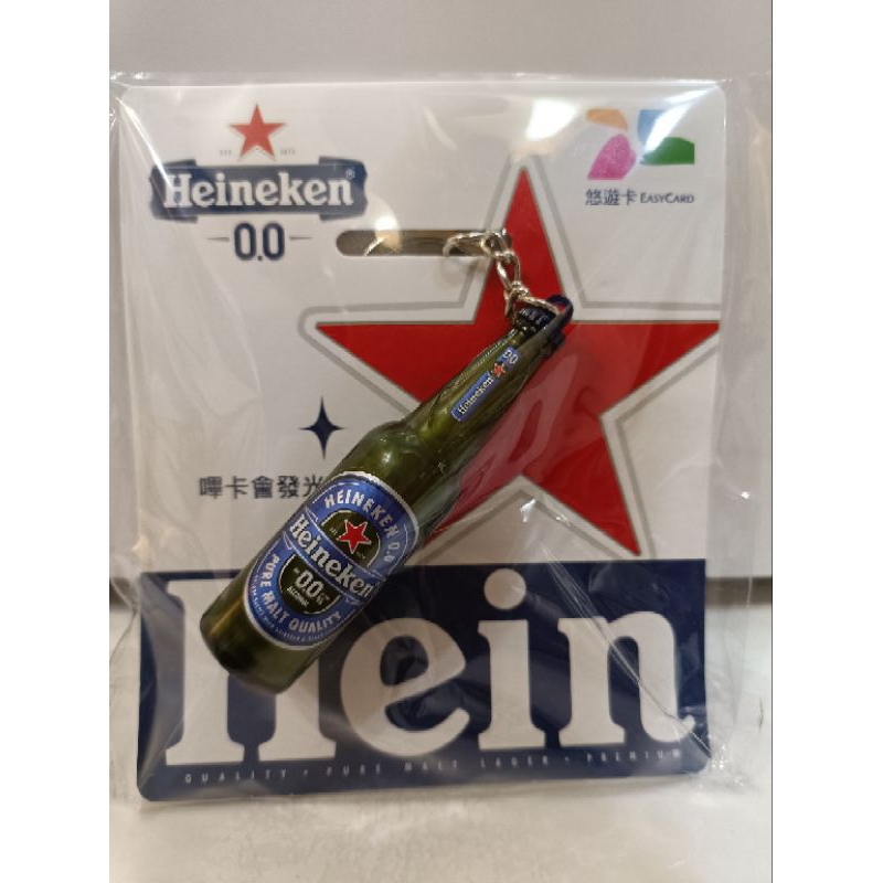 海尼根瓶裝啤酒3D立體造型 悠遊卡