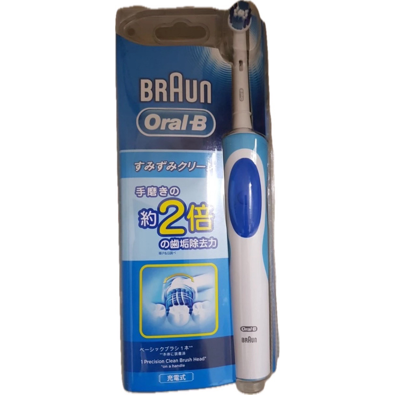 BRAUN ORAL-B電動牙刷D12013N 禮物 交換