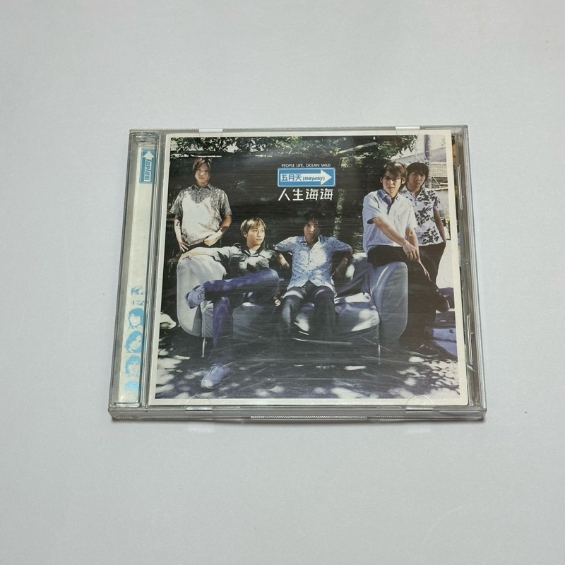 日本版 日版 五月天 人生海海 CD 2001年 日本盤 專輯 8.5成新