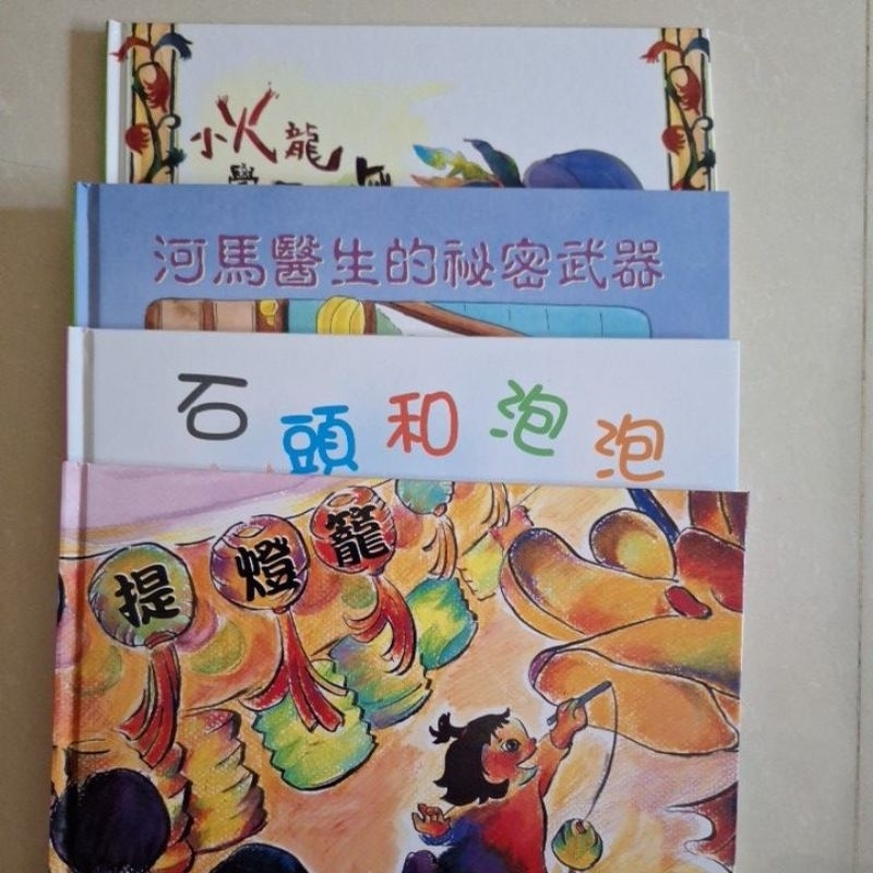 incandescenrr專屬賣場_二手美育奧福書×3本