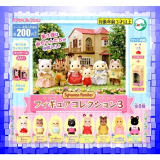 日版 正版 Tarlin 森林家族動物模型P3 全8款 動物角色 兔子 松鼠 迷你模型