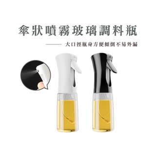 玻璃噴油瓶 荷蘭瓶 200ml 噴霧瓶 分裝瓶 分裝罐 隨手瓶 酒精噴瓶 氣壓式噴霧瓶 高壓噴霧_DH152