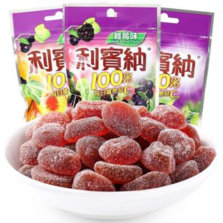 🔥現貨🔥利賓納軟糖 Ribera 黑加侖子軟糖 香港利賓納軟糖 马来西利賓納軟糖 蜜桃 雜莓 莓果 黑加侖子