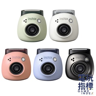 【電玩指標】十倍蝦幣 富士 FUJIFILM 拍立得 instax Pal 拍立得相機 相機 口袋型 馬卡龍 小相機