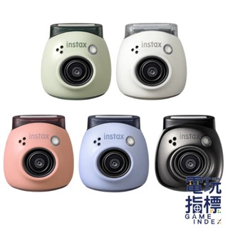 【電玩指標】十倍蝦幣 FUJIFILM instax PAL 拍立得相機 口袋型 馬卡龍 相機 生日禮物 聖誕禮物 交換