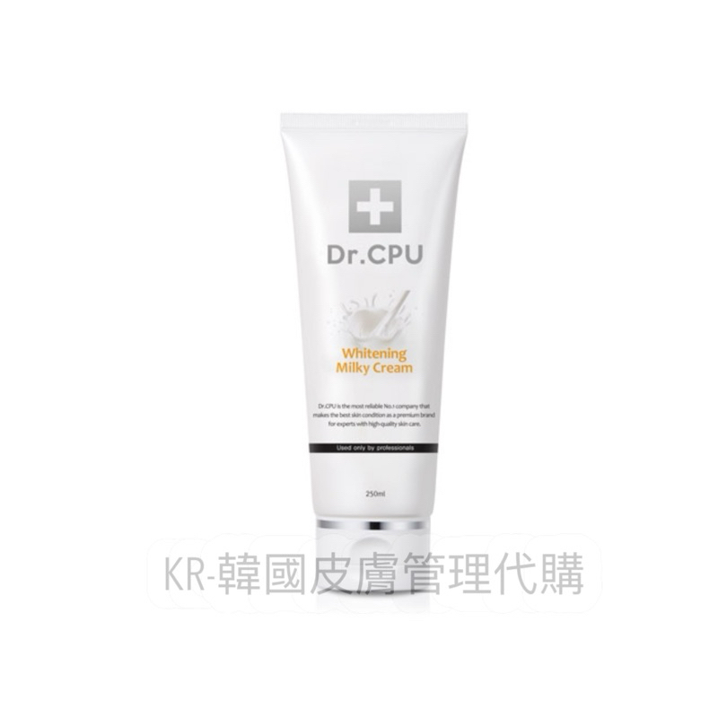 (現貨)Dr.CPU美白面霜250ml-韓國皮膚管理