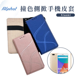 青春 手機皮套 小米 11 . 小米 11 Lite 5G . 小米 11T . 小米 11T Pro 側掀 翻蓋 皮套