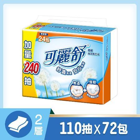 雙12慶(5倍蝦幣)[免運費]可麗舒100抽*72包柔韌抽取式衛生紙