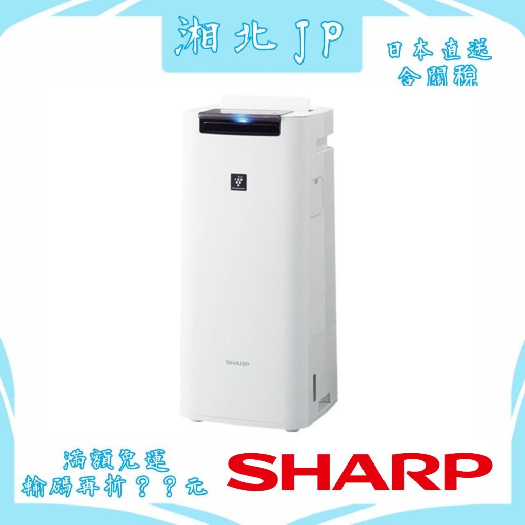 【日本直送含關稅】SHARP 夏普 加濕空氣清淨機 KI-RS40 KI-PS40 9坪用 負離子濃度25000