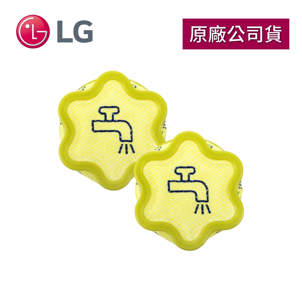【LG 樂金】A9前置濾網ADQ75393701-2入組 (A9無線吸塵器適用-星型)-原廠公司貨