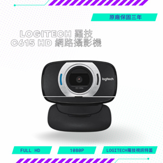 【NeoGamer】羅技 C615 PC視訊鏡頭 HD 網路攝影機 WEBCAM