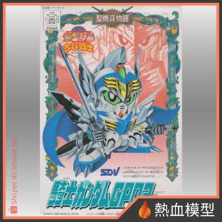 [熱血模型] BANDAI 萬代 鋼彈模型 CB戰士 06 騎士GP03 復刻版