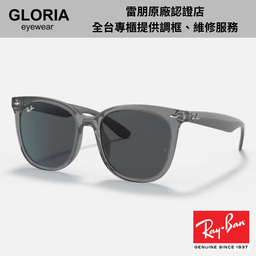 Ray Ban｜膠框太陽眼鏡 RB4379D-659987【葛洛麗雅眼鏡】