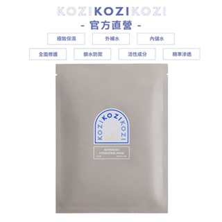 KOZI 進化｜極致進化超導面膜-平衡