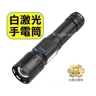 信捷威【A79單】 強光手電筒 LED手電筒 伸縮變焦工地巡邏燈 頭燈 工作燈手提燈P50P70P100L2