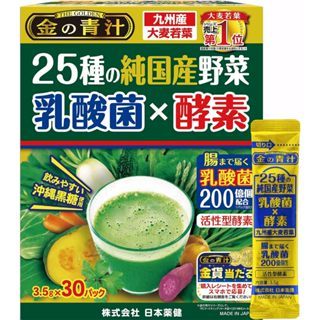 日本直送 日本金の青汁 乳酸菌x酵素 大麥若葉 25種野菜 30入 日本產 日本藥健 金的青汁乳酸菌