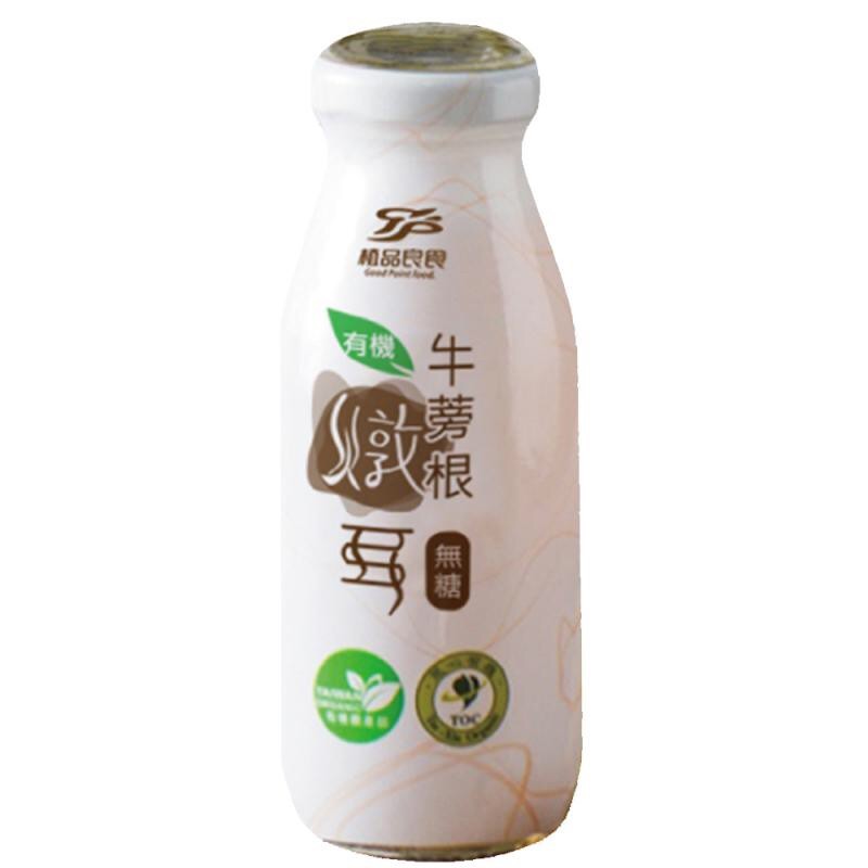 單瓶販售 台灣製造 有機牛蒡根燉耳195ml  無糖 24瓶/箱 植品良食 瓶裝 美漾寶 白木耳 牛蒡根 有機 專利品種