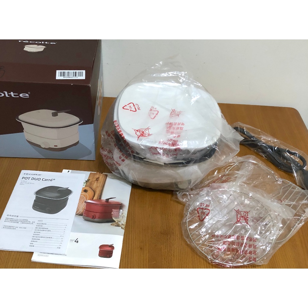 日本麗克特 recolte Carre RPD-4(W) 奶油白 調理鍋 電火鍋 美食鍋 小方鍋 1.3L 原價2980