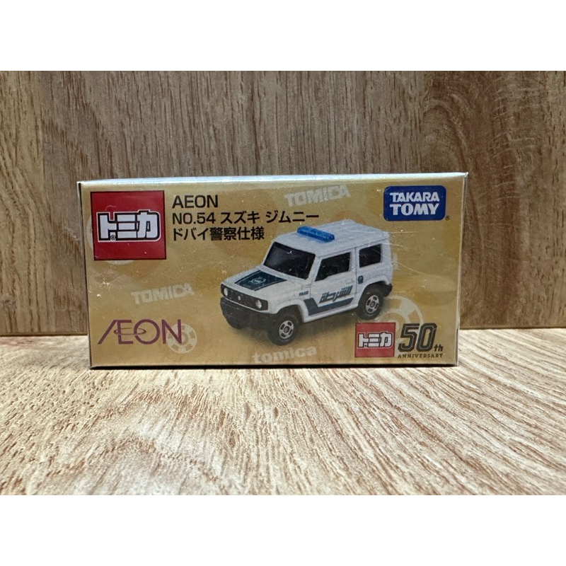 Tomica Aeon 54 Jimny 警察仕様