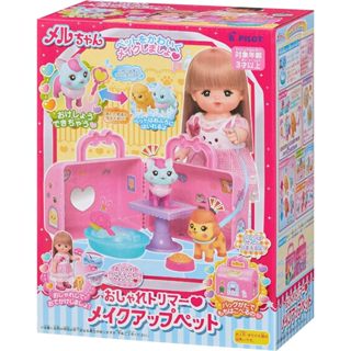 V 現貨 日本 小美樂娃娃 小美樂變色寵物組 提盒 小美樂洗澡 小美樂配件 寵物 美容院 小狗 小貓