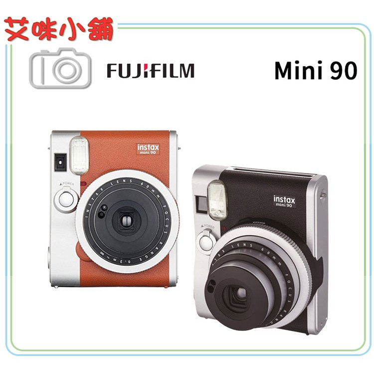 公司貨   棕色現貨 富士 FUJIFILM instax mini90 拍立得 即可拍 FUJI 復古相機