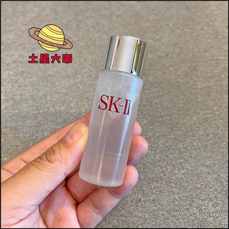 【土星大咖】有效日期2025 正品實拍 SKII SK2 神仙水30ml 清瑩露30ml 中小樣 縮小版 Mini