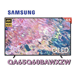 小蘋果3C家電~Samsung 三星 65吋 QLED 4K 量子電視 QA65Q60BAWXZW 65Q60B