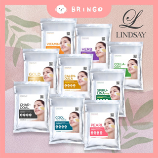 【BRINGO】Lindsay 魔法軟膜 軟膜粉 大容量 美容院 軟膜 面膜 茶樹 珍珠 黑炭 黃金 維他命 薰衣草