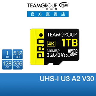 TEAM PRO PLUS 512GB、1TB-XC (U3 V30 A2)黑黃 記憶卡