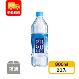 【統一】PH9.0鹼性離子水(800ml*20入)