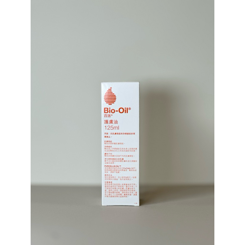 全新現貨 熱銷倒數 Bio-Oil百洛 專業護膚油 125ml