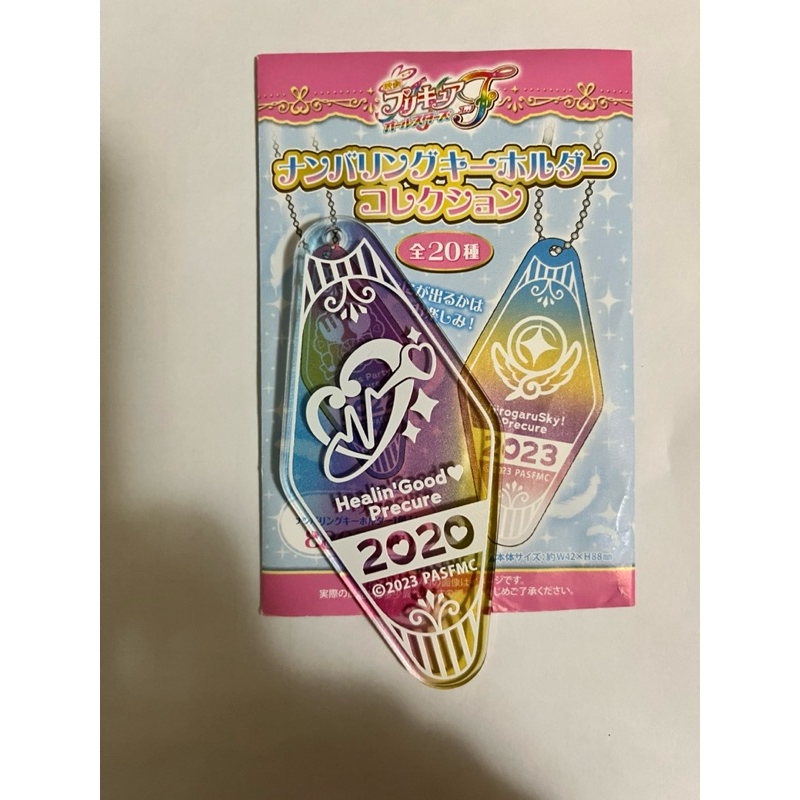 元氣魔法 光之美少女 Healin' Good precure 電影all starsF吊飾 平光香葵