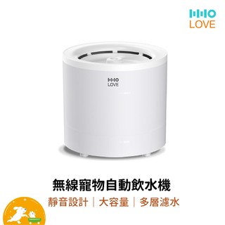 【HHOLOVE】 無線寵物飲水機