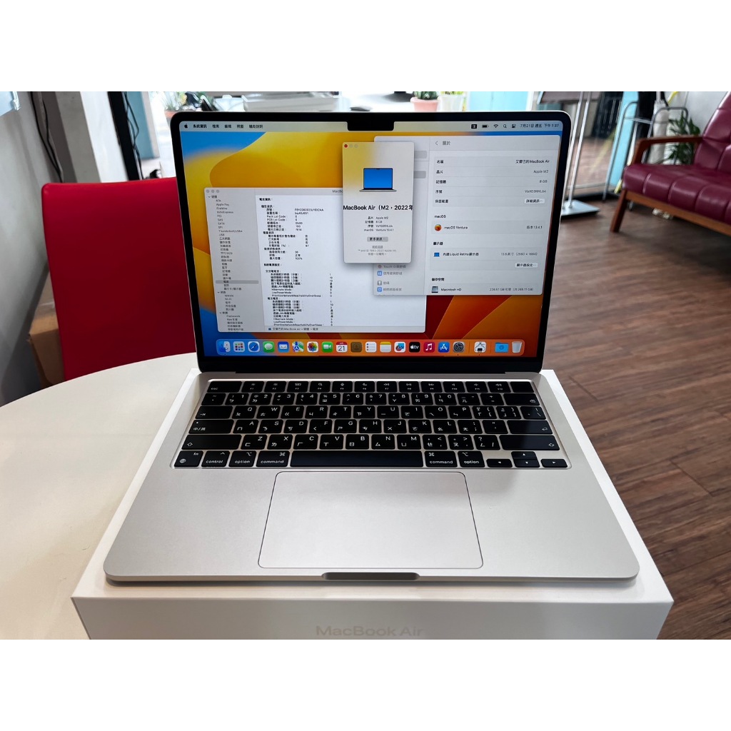 【艾爾巴二手】MacBook Air 13吋 M2/8G/256G 2022 星光色#二手筆電#保固中#漢口店RHL64