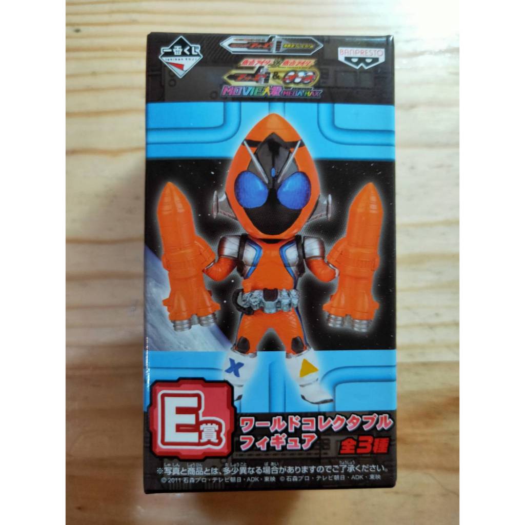 日版 全新 假面騎士 一番賞 E賞 Fourze 火焰 火箭 非 SHF I賞 G賞 D賞 ooo 美咲撫子 掌動 創動