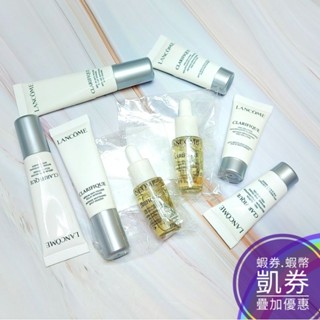 超極光淨白淡斑精華 超極光淨亮淡斑激萃 5ml 10ml 7ml 美白精華【LANCOME 蘭蔻】小凱美妝 美妝天後宮