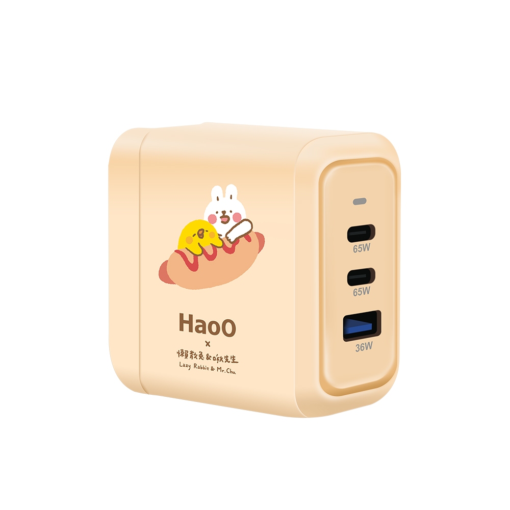 HaoO｜65W 三孔好攜帶氮化鎵電源供應器