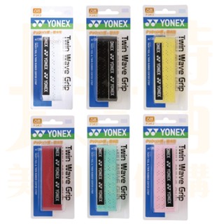 日本原廠 YONEX AC139 雙龍骨 握把布 球拍握把布 日本境內版 羽球 網球