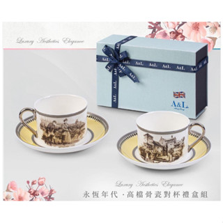 Ａ＆Ｌ】永恆年代－骨瓷咖啡杯對杯禮盒組(（骨粉含量４０％以上含金成分８－１２％）)原價$2180全新品