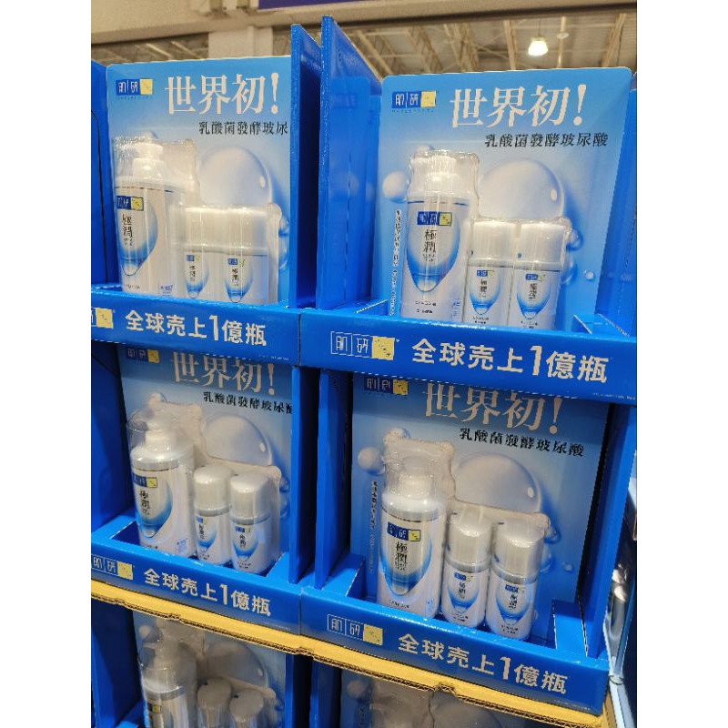 好市多代購 現貨 大容量 肌研 極潤保濕化妝水組 400毫升 +100毫升 X2入 日本製 好市多特賣