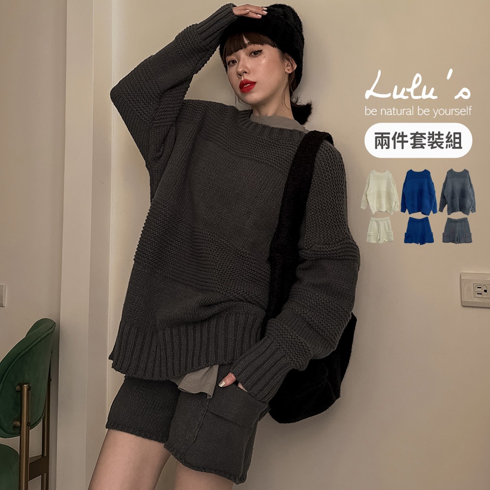 LULUS/套裝造型織紋針織上衣+針織工裝短褲３色【A01230752】兩件式 毛衣 231214