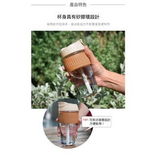 樂扣樂扣清新耐熱玻璃兩用隨行杯/500ml/奶茶色
