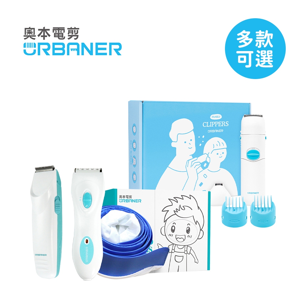 奧本電動陶瓷理髮器的價格推薦- 2025年12月| 比價比個夠BigGo