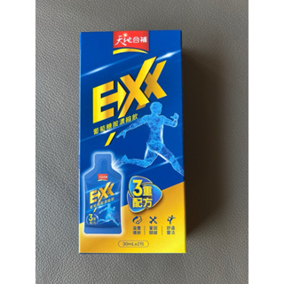 天地合補EXX葡萄糖胺濃縮液 30ml*2