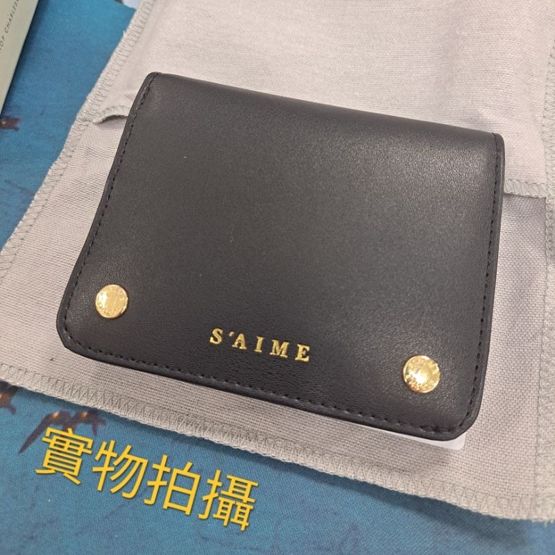 ★柚竹愛物倉★ S'AIME 真皮小方輕薄兩摺短夾 黑 *9成新*二手*新年優惠