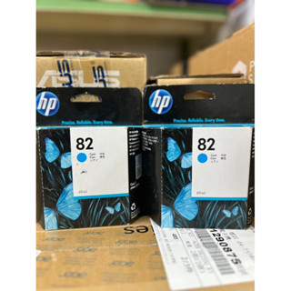 HP C4911A / 82 藍色原廠墨水匣(列印容量69ml)(過期品)