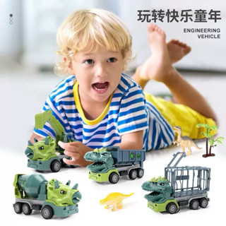♚新品現貨♚造型模擬恐龍工程車 恐龍造型 造型工程車 挖掘車 挖土車 兒童 玩具 恐龍模型 恐龍 男孩 恐龍玩具 暴龍